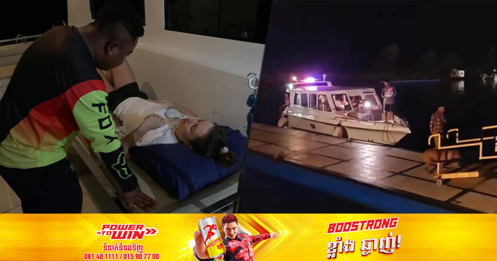 ឧកញ៉ា ទៀ វិចិត្រ បញ្ជូនអូប័រពេទ្យល្បឿនលឿនទៅសង្គ្រោះស្រ្តីជនបរទេសមានអាការៈចុកបេះដូង ថប់ដង្ហើមធ្ងន់ធ្ងរនៅលើកោះរ៉ុង