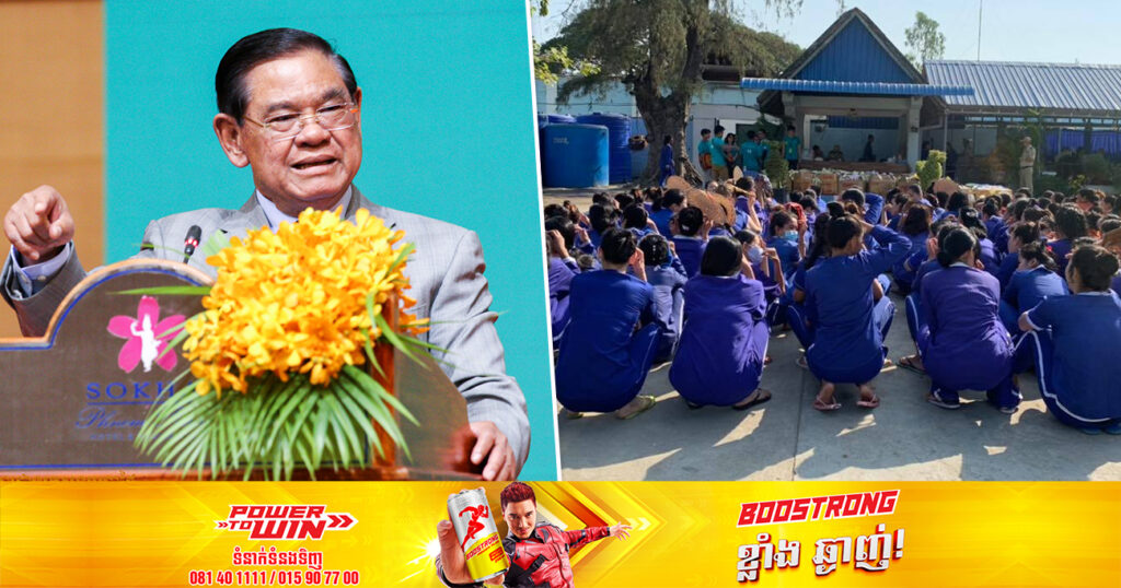 ក្រសួងមហាផ្ទៃ និងក្រសួងយុត្តិធម៌ កំពុងសិក្សាគម្រោងទោសសហគមន៍ ដើម្បីកាត់បន្ថយភាពចង្អៀតណែនក្នុងពន្ធនាគារ