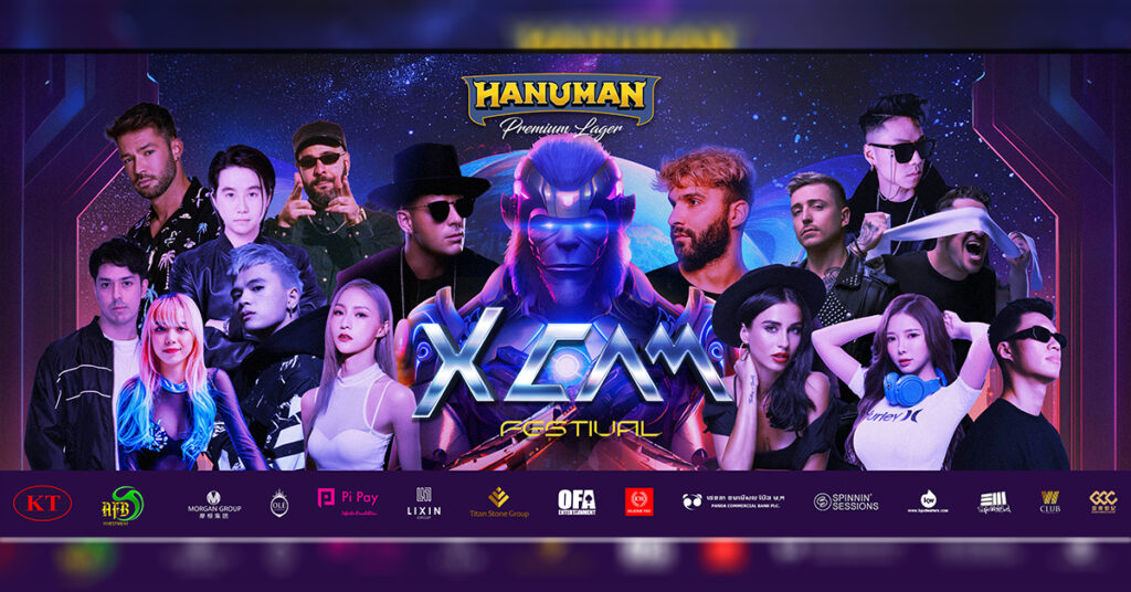 សន្និសីទសារព័ត៌មានស្តីពីការរៀបចំព្រឹត្តិការណ៍ XCAM EDM FESTIVAL