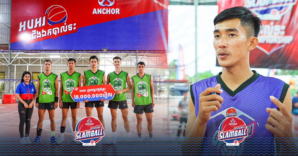 ស្មាត់ ចិត្រ ថា រវាងត្រីឆ្លាំងភ្នំពេញ ប៉ះដំរីសៀមរាប ក្រុមមួយនេះនឹងឡើងផ្ដាច់ព្រ័ត្រ