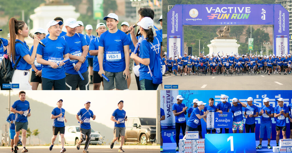 ព្រឹត្តការណ៍រត់ប្រណាំងកម្សាន្តបណ្តាក់ជាក្រុម V-Active Fun Run នៅខេត្តព្រះសីហនុប្រព្រឹត្តទៅយ៉ាងរីករាយក្រោមវត្តមានអ្នកចូលរួមយ៉ាងច្រើនកុះករ