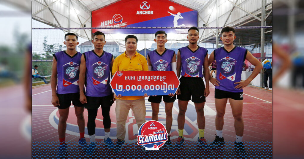 គ្រូកំពង់ស្ពឺ សង្ឃឹមដល់៧០% យកឈ្នះលើក្រុមសៀមរាបបានវគ្គ Semi-Final Slamball
