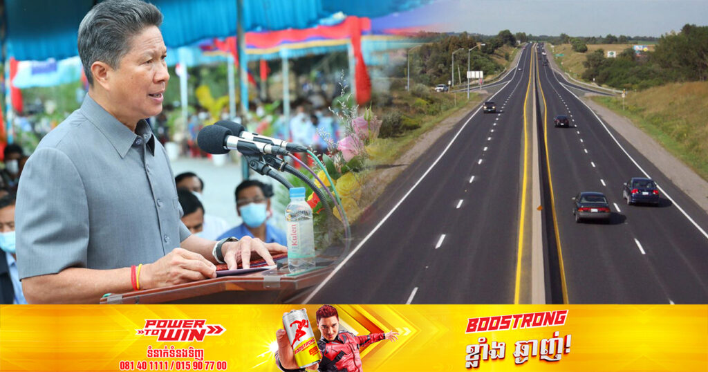 ផ្លូវល្បឿនលឿនភ្នំពេញ-បាវិត នឹងត្រូវសង់ស្ពានឆ្លងកាត់ទន្លេមេគង្គមួយដែលមានតម្លៃជាង ២០០ លានដុល្លារ