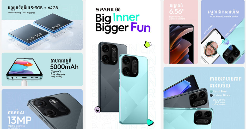 TECNO បង្ហាញផលិតផលថ្មី Spark GO 2023 សមត្ថភាពខ្ពស់ តម្លៃសមរម្យ