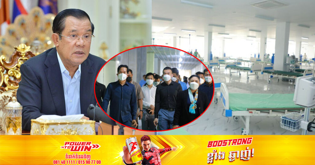 សម្តេចតេជោ នឹងអញ្ជើញចុះត្រួតពិនិត្យវឌ្ឍនភាពនៃការសាងសង់មន្ទីរពេទ្យជាតិតេជោសន្តិភាព នៅថ្ងៃ១៩ ខែមករាខាងមុខនេះ