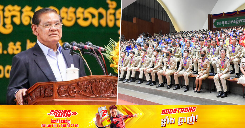 សម្តេចក្រឡាហោម ស ​ខេង ប្រាប់សមត្ថកិច្ចថា ក្រុមឧក្រិដ្ឋជន មិនទាន់បោះបង់ចោលផែនការទុច្ចរិតរបស់ខ្លួនឡើយ