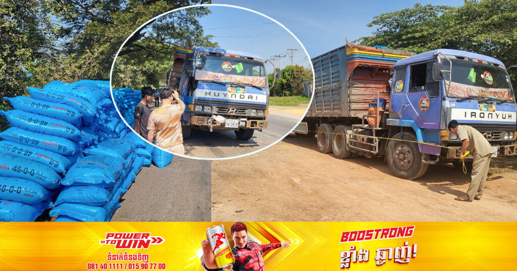 មន្ទីរសាធារណការខេត្តបាត់ដំបង បំភ្លឺករណីរថយន្តដឹកជីកសិកម្មលើសទម្ងន់ ខូចនៅលើកំណាត់ផ្លូវជាតិលេខ៥ ត្រូវបានឃាត់ទុករយៈពេល ១ឆ្នាំ