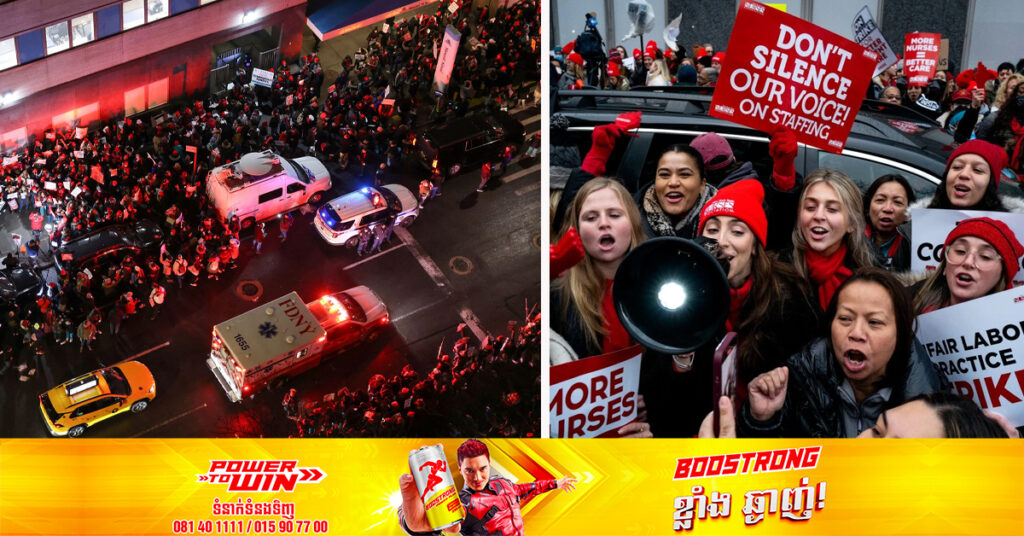 ពេទ្យជាង ៧០០០នាក់ នៅក្នុងទីក្រុងញូវយ៉កបានចេញមកធ្វើកូដកម្ម ដើម្បីតវ៉ាឱ្យមានការបន្ថែមកម្លាំងពលកម្ម និងប្រាក់ឈ្នួល