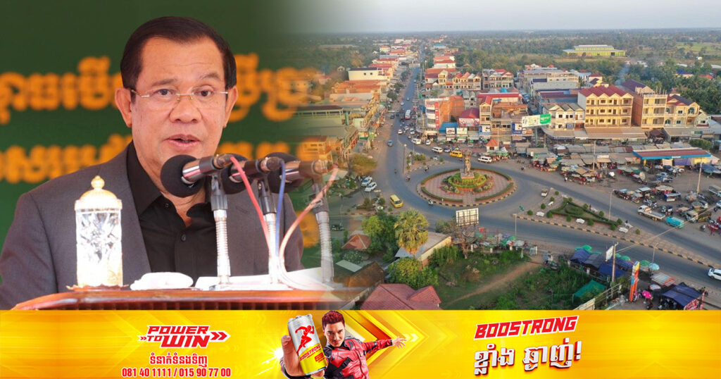 ព្រឹកនេះសម្តេចតេជោ ហ៊ុនសែន អញ្ជើញបើកការដ្ឋានសាងសង់ពង្រីក និងលើកគុណភាព កំណាត់ផ្លូវជាតិលេខ៧ ពីស្គន់ទៅក្រុងកំពង់ចាម