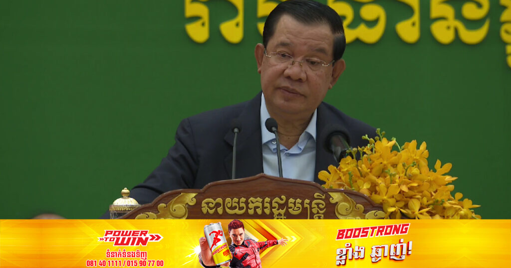 ព្រឹកថ្ងៃនេះ សម្តេចតេជោ ហ៊ុន សែន នឹងអញ្ជើញជាអធិបតីភាពប្រគល់សញ្ញាបត្រជូននិស្សិតសាកលវិទ្យាល័យវេស្ទើន ជាង៣ពាន់នាក់