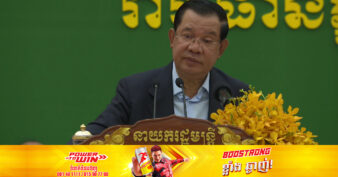 ព្រឹកថ្ងៃនេះ សម្តេចតេជោ ហ៊ុន សែន នឹងអញ្ជើញជាអធិបតីភាពប្រគល់សញ្ញាបត្រជូននិស្សិតសាកលវិទ្យាល័យវេស្ទើន ជាង៣ពាន់នាក់