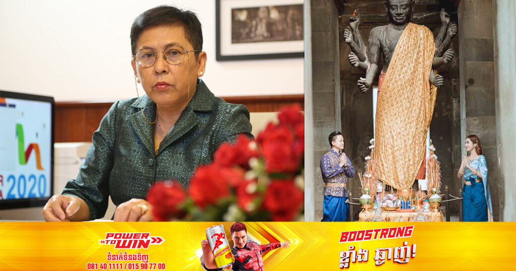 រដ្ឋមន្ត្រីក្រសួងវប្បធម៌ និងវិចិត្រសិល្បៈ  លើកទឹកចិត្តឲ្យមហាជនថតរូបមុនថ្ងៃរៀបការ (Pre-Wedding) ដោយប្រើសម្លៀកបំពាក់ប្រពៃណី នៅតំបន់ទេសចរណ៍ប្រវត្តិសាស្ត្រ