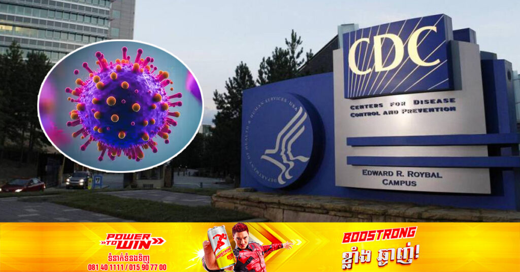 អូមីក្រុងបំប្លែងខ្លួនថ្មី XBB.1.5 រួមចំណែករហូតដល់ ៤៣% នៃករណីថ្មីៗនៅសហរដ្ឋអាមេរិក