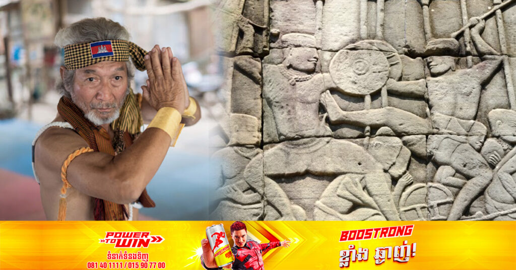 កាសែតដ៏ធំរបស់ចិន South China Morning Post បានសរសេរថា ដើមកំណើតក្បាច់ប្រដាល់ម៉ឺយថៃ គឺចេញពីគុនខ្មែរ