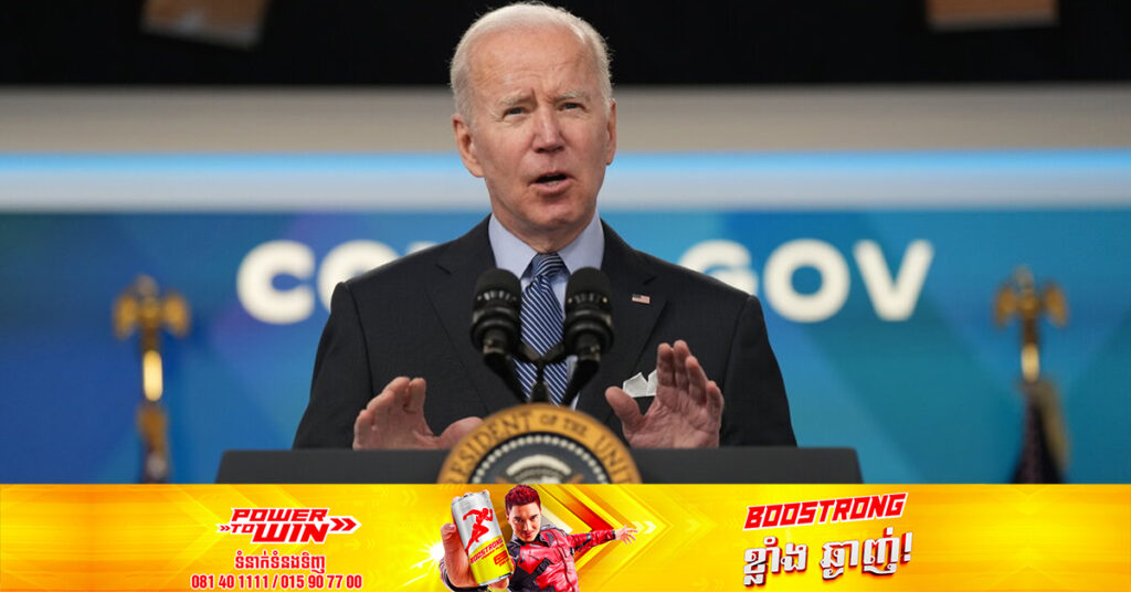 សហរដ្ឋអាមេរិកបន្តចាត់ថ្នាក់ជំងឺរាតត្បាតកូវីដ១៩ ថាជា «គ្រាអាសន្នសុខភាពសាធារណៈ»