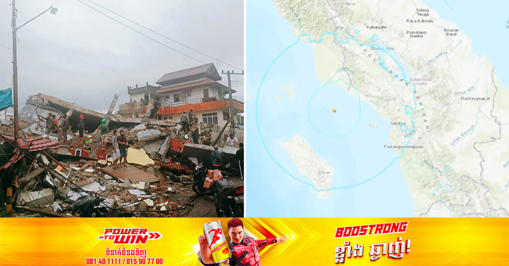 គ្រោះរញ្ជួយដីកម្រិត ៦.២រ៉ិចទ័រ បានអង្រួនភាគខាងលិចនៃប្រទេសឥណ្ឌូនេស៊ីកាលពីព្រឹកមិញនេះ