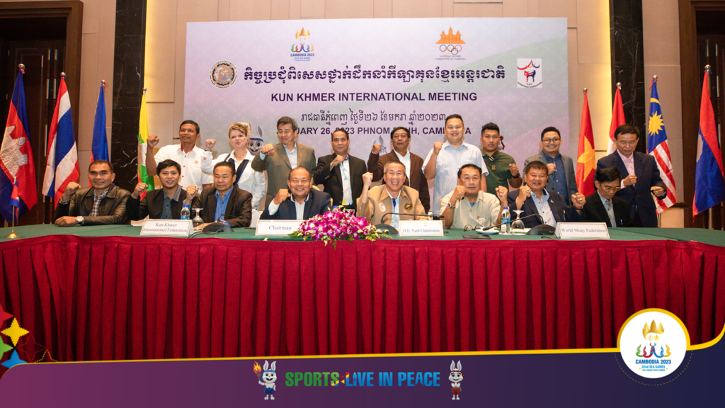 គិតមកទល់ពេលនេះ ការចុះឈ្មោះ SEA Games ២០២៣ «វិញ្ញាសាគុនខ្មែរ» មានការចូលរួមចំនួន ៧ប្រទេស