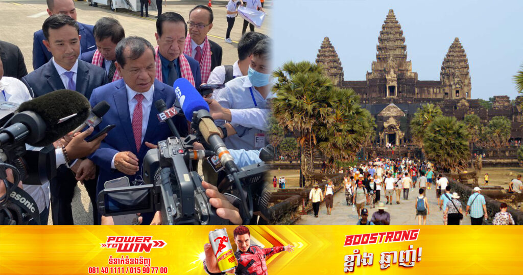 ឯកឧត្តម ថោង ខុន៖ អ្នកទេសចរចិនអាចចាយវាយប្រាក់​យ៉ន់គ្រប់សេវាកម្ម​ទេស​ចរ​ណ៍​នៅ​ក​ម្ពុ​ជា