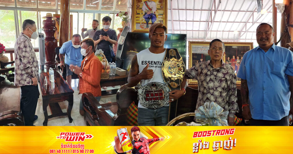 លោកគ្រូ អេ ភូថង និងកីឡាករ ធឿន ធារ៉ា បានធ្វើដំណើរ និងយកខ្សែក្រវ៉ាត់ ទៅសួរសុខទុក្ខ លោកគ្រូ តា ដល់ខេត្តកោះកុង