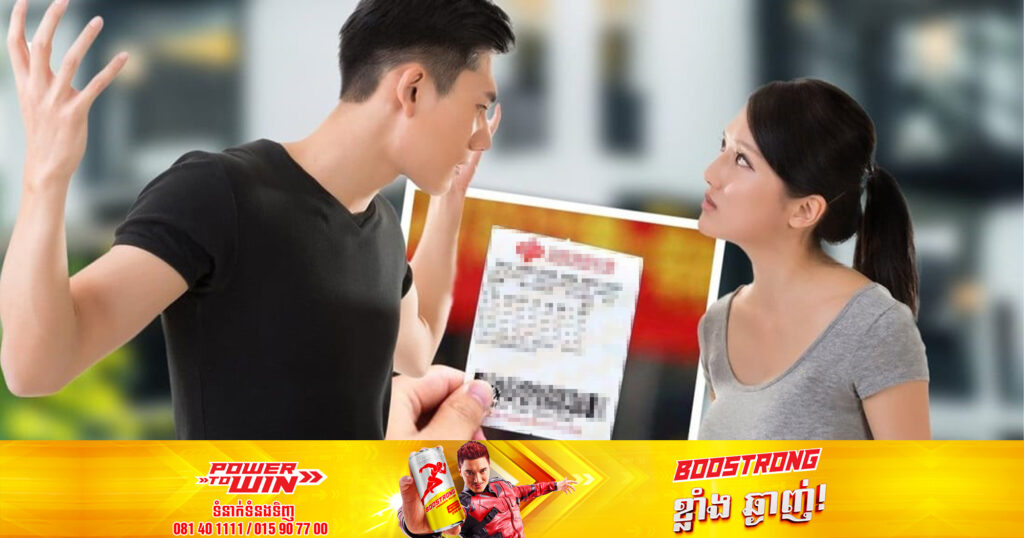 បុរសម្នាក់ត្រូវប្រពន្ធប្តឹងលែងលះដើម្បីបែងចែកទ្រព្យទៅតាមច្បាប់ ក្រោយរូបគាត់បានលាក់បាំងប្រពន្ធរឿងត្រូវឆ្នោត ១០លានយន់ (១,៥លានដុល្លារ) អស់រយៈពេល ២ឆ្នាំ