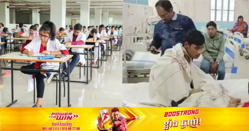 យុវសិស្សម្នាក់អៀនរហូតដល់សន្លប់ ដ្បិតត្រូវអង្គុយប្រលងក្នុងនាមជាសិស្សប្រុសតែម្នាក់ឯងក្នុងចំណោមសិស្សស្រី ៥០០នាក់