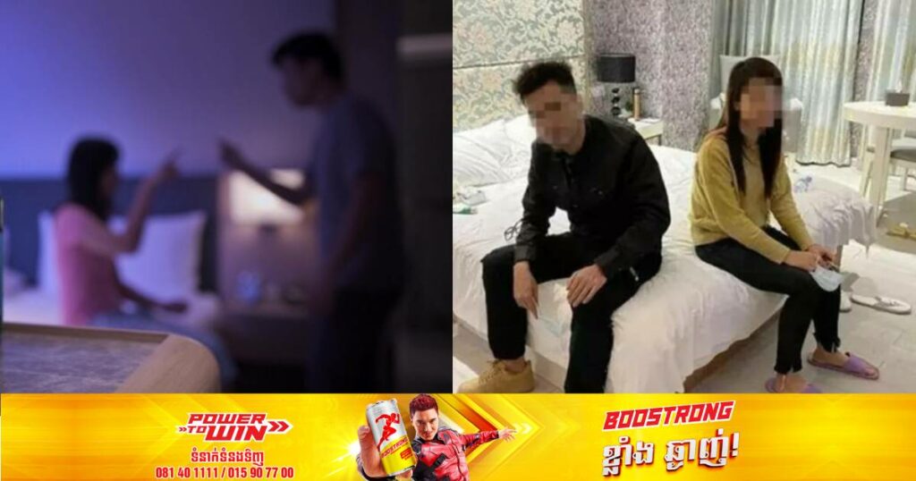 ផែនដីនេះតូចចង្អៀតពេកហើយ! បុរសម្នាក់តេណាត់នារីបម្រើសេវាកម្សាន្តទៅជួបនៅសណ្ឋាគារបែរជាត្រូវប៉ះចំប្រពន្ធខ្លួនឯង 