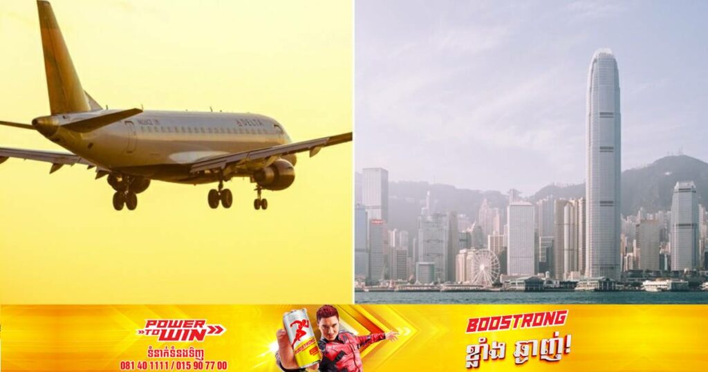 អាជ្ញាធរហុងកុងនឹងចែកសំបុត្រយន្តហោះ ៥០០,០០០ សន្លឹកដោយមិនគិតថ្លៃដើម្បីទាក់ទាញភ្ញៀវទេសចរណ៍ឲ្យទៅកំសាន្តក្នុងដែនដីរបស់ខ្លួន