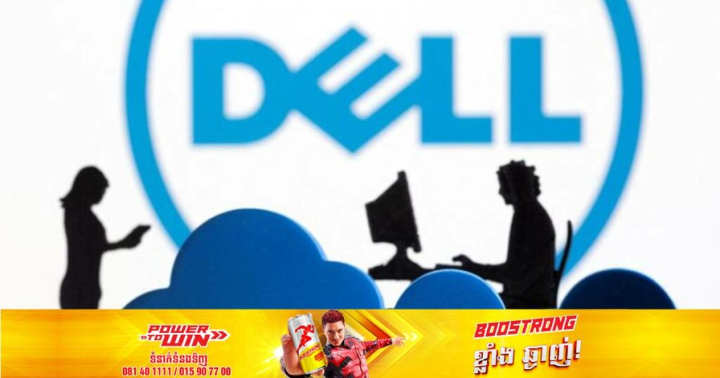 Dell សម្រេចកាត់បន្ថយការងារជាង ៦ពាន់កន្លែង ដើម្បីឆ្លើយតបនឹងបញ្ហាសេដ្ឋកិច្ចនិងបញ្ហាធ្លាក់ចុះការលក់ក្នុងទីផ្សារសកល