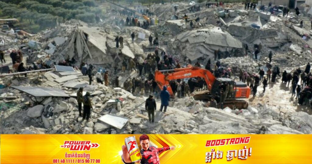 ចំនួនអ្នកបាត់បង់ជីវិតដោយគ្រោះរញ្ជួយដីនៅតួកគី និងស៊ីរីបន្តកើនឡើងដល់ជាង ១៥,០០០នាក់