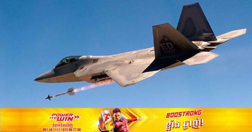 អាមេរិក បា.ញ់ទម្លាក់វត្ថុដ៏អាថ៌កំបាំងម្យ៉ាងដែលបានហោះកាត់ទឹកដីកាណាដា