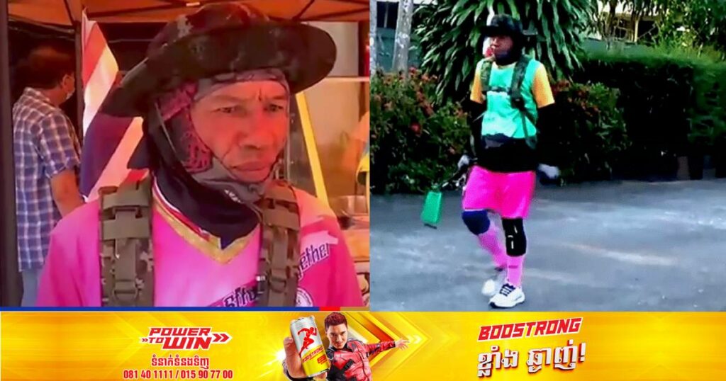 ចាស់តែគុណភាព! បុរសអាយុ ៥៦ឆ្នាំម្នាក់សុខចិត្តដើរក្នុងចម្ងាយ ១,២០០គីឡូម៉ែត្រដើម្បីទៅជួបមិត្តស្រីអាយុ ៥៦ឆ្នាំដូចគ្នានៅក្នុងថ្ងៃ Valentine’s Day