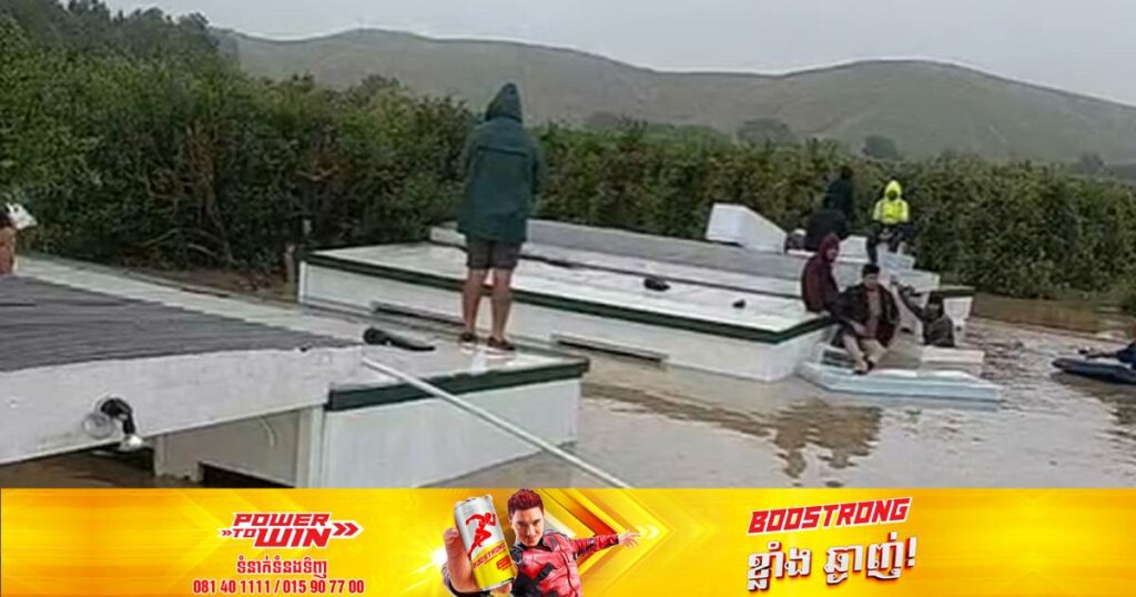 នូវែលសេឡង់ប្រកាសដាក់ប្រទេសក្នុងគ្រាមានអាសន្នដើម្បីឆ្លើយតបនឹងការវាយប្រហារដោយខ្យល់ព្យុះ Gabrielle