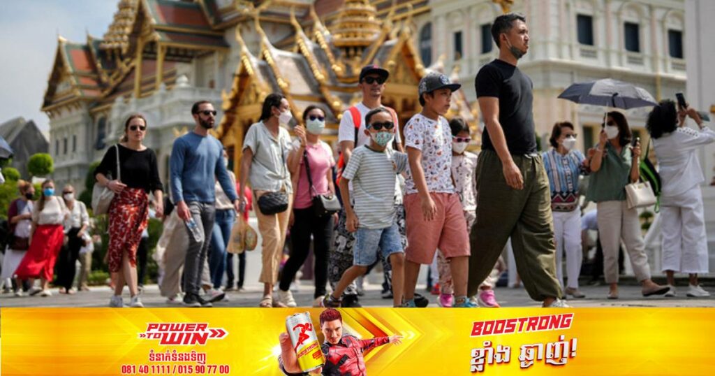 ថៃសម្រេចគិតថ្លៃចំពោះភ្ញៀវទេសចរណ៍អន្តជាតិក្នុងម្នាក់ជិត ៩ដុល្លារ