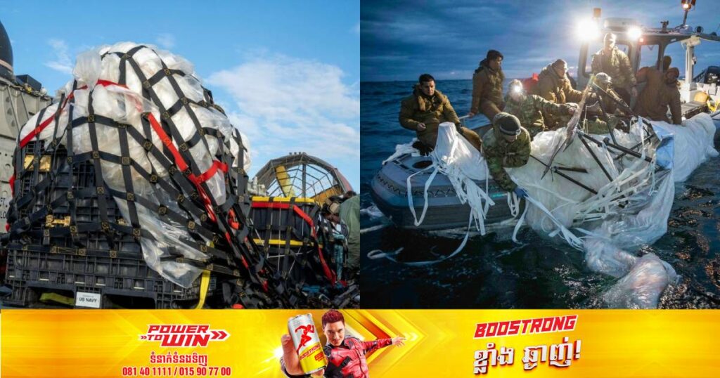 អាមេរិកបិទបញ្ចប់ការស្វែងរកបំណែកនៃបាឡុងចារកម្មចិន និងបន្តបើកការសិក្សាទៅលើបំណែកចំនួន ២ដែលបានរកឃើញ