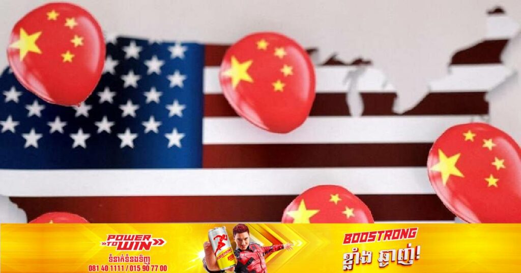 ចិនព្រមានថា “អាមេរិកនឹងទទួលបានផលវិបាកគ្រប់បែបយ៉ាង” ជុំវិញករណីបា.ញ់ទម្លាក់បាឡុងរបស់ខ្លួន