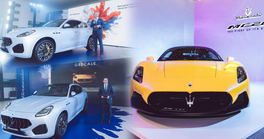 Maserati Grecale ជំនាន់ថ្មី បង្ហាញខ្លួនទៅកាន់ពិភពលោក
