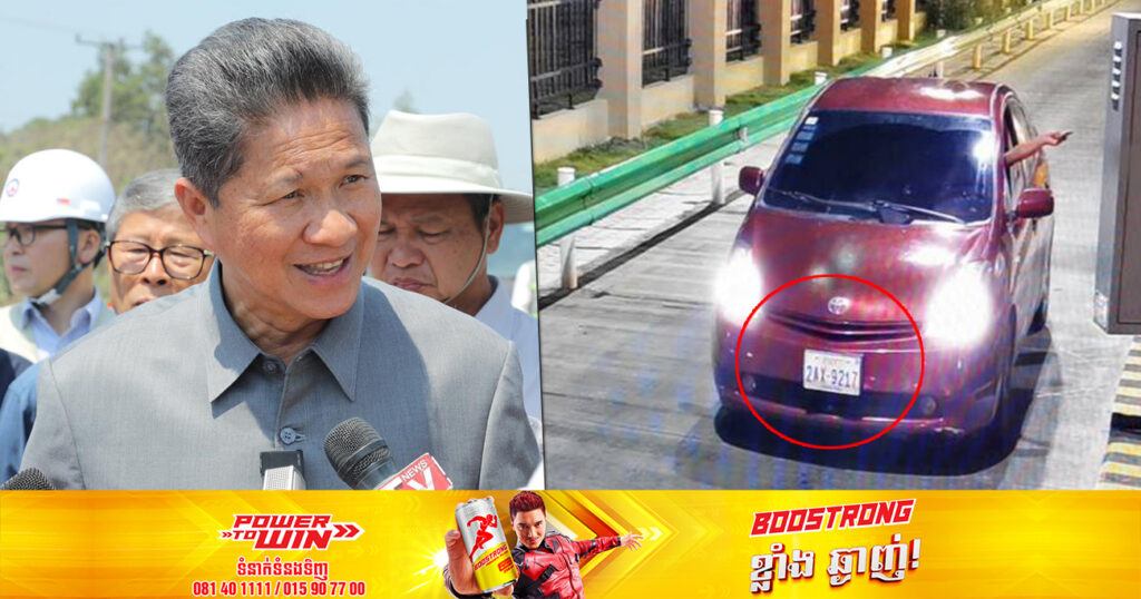 ក្រសួងសាធារណការ កំណត់អត្តសញ្ញាណរថយន្ត Prius ដែលបើកបញ្រ្ចាសទិសលើផ្លូវល្បឿនលឿន ភ្នំពេញ-ក្រុងព្រះសីហនុ និងកំពុងស្រាវជ្រាវរកម្ចាស់រថយន្ត (មានវីដេអូ)