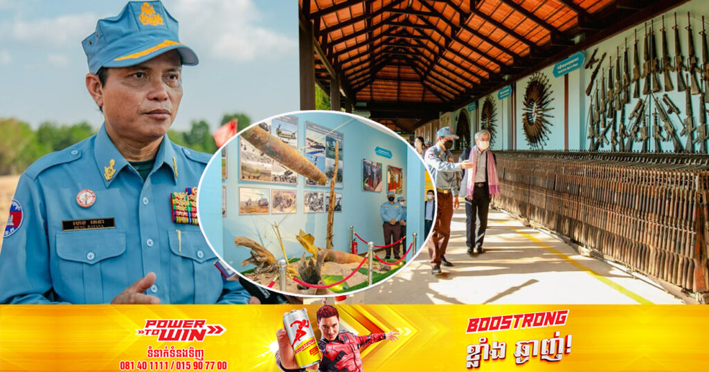 ជប៉ុនផ្តល់ថវិកាចំនួន ២ ៤៥៤លានយ៉េន សម្រាប់សាងសង់សារមន្ទីរសន្តិភាពសកម្មភាពកំចាត់មីននៅខេត្តសៀមរាប អគារមានរាងជាគ្រាប់មីន ដែលមានតែមួយគត់នៅលើពិភពលោក