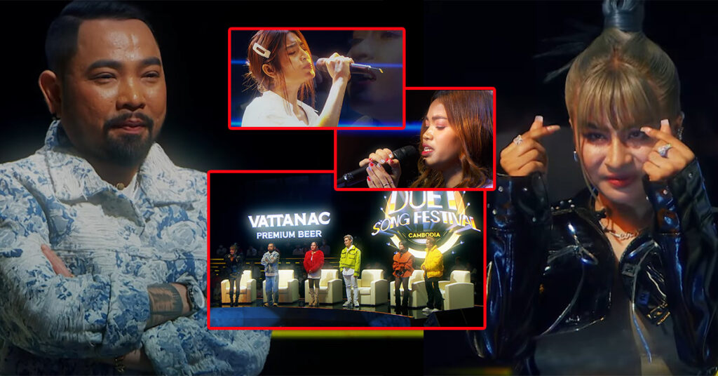 មិនធម្មតា! តារាចម្រៀងល្បី 6រូប ដែលមានប្រភពពីការប្រឡងចម្រៀង ពេលនេះក្លាយជាអ្នកកាត់សេចក្តីជ្រើសបេក្ខជនម្តង