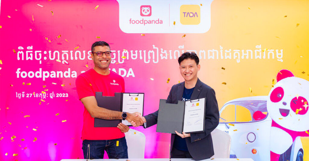 ខ្លាំងជាងមុន!!! ក្រុមហ៊ុន foodpanda និង ក្រុមហ៊ុន TADA ចាប់ដៃគូសហការដើម្បីផ្តល់សេវាកម្មឲ្យកាន់តែប្រសើរ ដល់អតិថិជនរបស់ខ្លួន