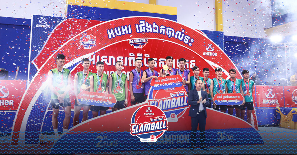 លោក បណ្ឌិត អាំង សិរី ពិសិដ្ឋ ៖ Slamball ជាពានមួយជំរុញការវិវឌ្ឍថ្មី នៃវិស័យបាល់ទះ កម្ពុជា