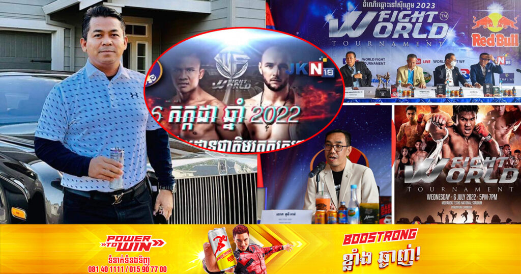 ខាងសហព័ន្ធរបស់ឯកឧត្តម តែម មុឺន បានធ្វើការប្រកាសបដិសេដ ទាក់ទិនទៅនឹងលុយជំពាក់ ២.២ លានបាតរបស់ប៊ូខាវ