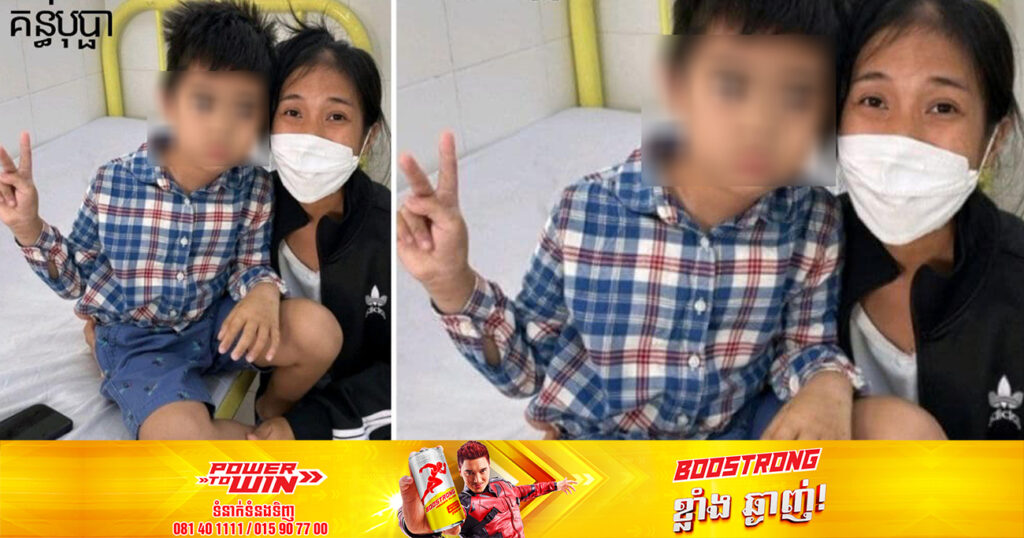 សំណាងមែនចេះសង្គ្រោះទាន់ពេល! កុមារាអាយុ៥ឆ្នាំ មានជំងឺរលាកសួតក្លាយជាបូស ត្រូវបានមន្ទីរពេទ្យគន្ធបុប្ជាជួយសង្គ្រោះទាន់ពេល