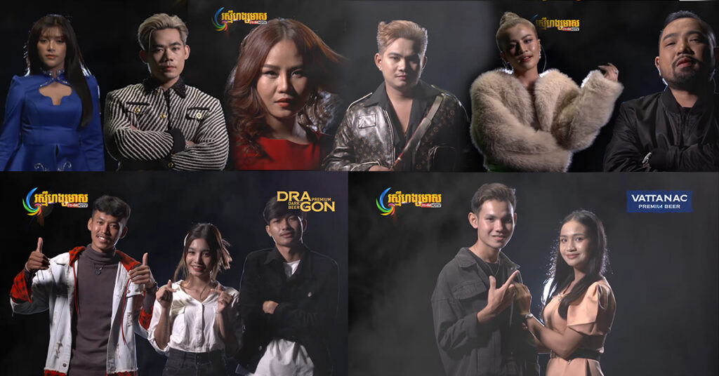 កក្រើកទៀតហើយ! Duet Song បើកឲ្យចូលទស្សនាផ្ទាល់ វគ្គកំពូលតារាចម្រៀងទាំង6 នឹងច្រៀងជាមួយបេក្ខជនយ៉ាងអស្ចារ្យ