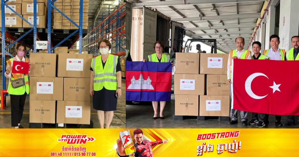 ស្ថានទូតតួកគី អរគុណប្រជាជនកម្ពុជា ចំពោះការបរិច្ចាគ និងលើកឡើងថាពិតជាមានសំណាងដែល​បាន​មកបំពេញតួនាទីក្នុង​ប្រទេស​ដែល​មាន​បេះដូង​ធំ​បែប​នេះ