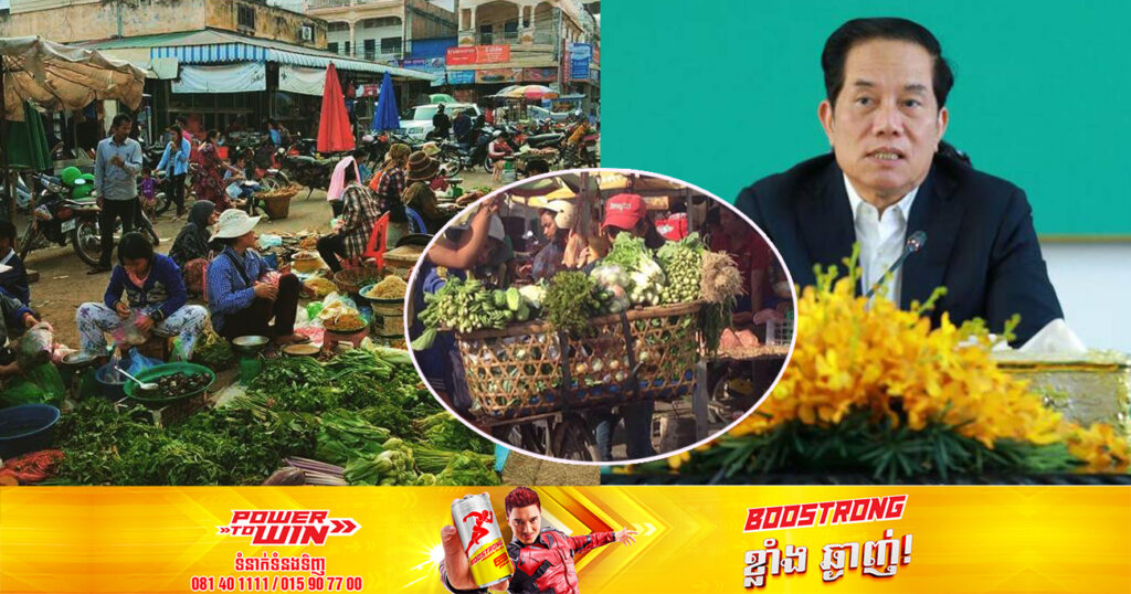 ឯកឧត្តម ឃួង ស្រេង ជំរុញអាជ្ញាធរខណ្ឌ និងប្រធានផ្សាររដ្ឋទាំងអស់នៅរាជធានី បន្ដចុះត្រួតពិនិត្យការមិនយកលុយពីអាជីវករលក់តាមកញ្ច្រែង និងការបញ្ចុះតម្លៃទឹកភ្លើងនៅតាមទីផ្សារ