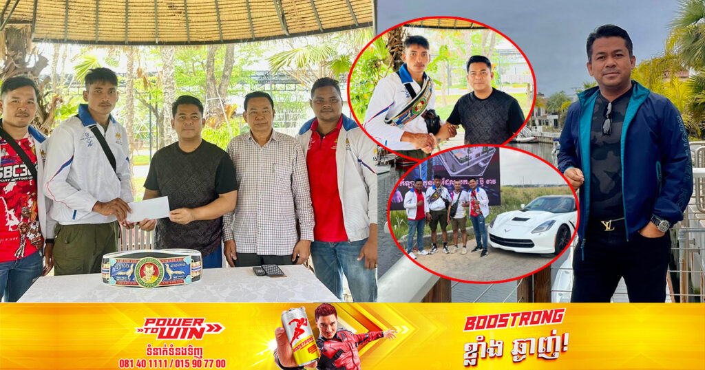 ឧកញ៉ា ស្រី ចាន់ថន ប្រគល់ថវិកាចំនួន២៥០០ដុល្លារ ជូនដល់កីឡាប្រដាល់គុនខ្មែរលោក ព្រំ សំណាង ជាការលើកទឹកចិត្ត