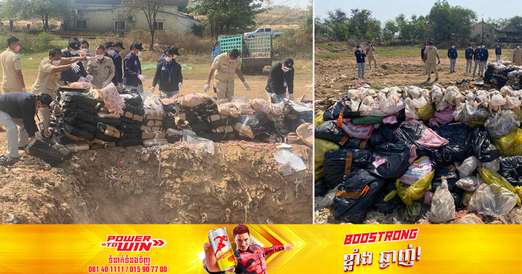 ម្ហូបអាហារខូចគុណភាពជាង៨តោន ត្រូវបានមន្ត្រីជំនាញធ្វើការដុតកម្ទេចចោល នៅទីលានចាក់សំរាមដង្កោ