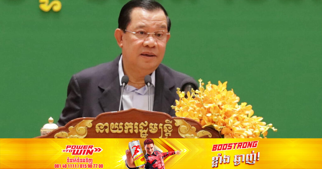 ព្រឹកនេះ សម្តេចតេជោ នឹងអញ្ជើញជាអធិបតីប្រគល់សញ្ញាបត្រ ជូននិស្សិតសាកលវិទ្យាល័យភូមិន្ទភ្នំពេញជាង ៧ពាន់នាក់