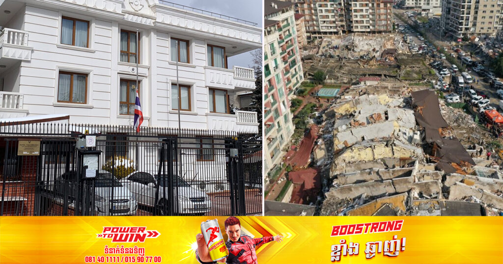 ស្ថានទូតថៃនៅទីក្រុងអង់ការ៉ា រៀបចំជើងហោះហើរលើកទីពីរសម្រាប់ជម្លៀសជនជាតិថៃ